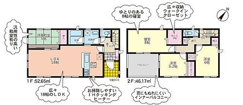 熊本県宇土市一里木町 2688万円 4LDK