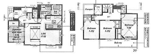 神奈川県平塚市東真土４丁目 3980万円 4LDK