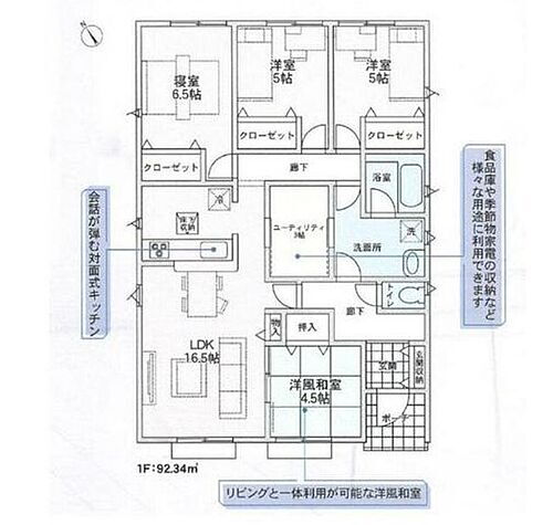 徳島県小松島市小松島町字西堀川 南小松島駅 新築一戸建て 物件詳細