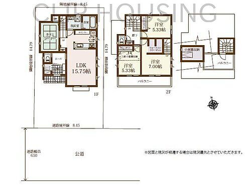 東京都日野市南平２丁目 1500万円 4DK