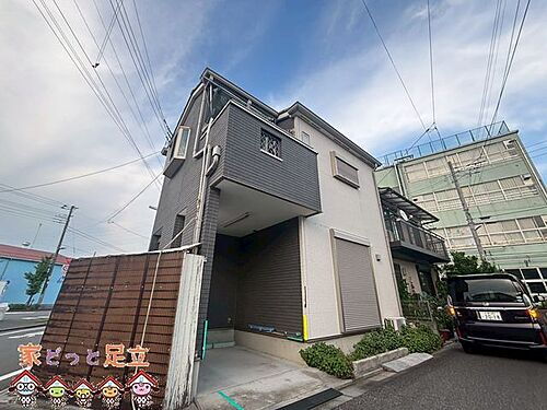 東京都足立区花畑１丁目 2799万円