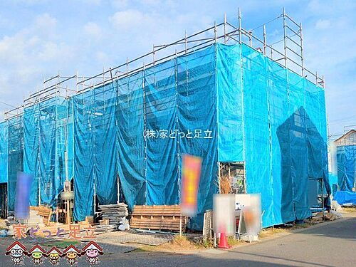 埼玉県草加市長栄3丁目 4990万円 4LDK