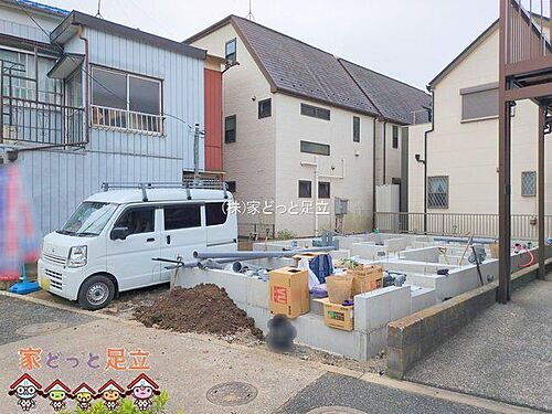 東京都足立区皿沼１丁目 5090万円 3LDK