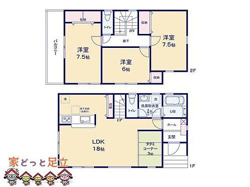 埼玉県越谷市大字大房 北越谷駅 新築一戸建て 物件詳細