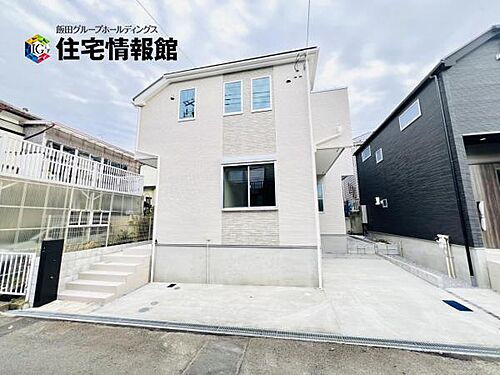 神奈川県横浜市泉区中田東４丁目 5580万円 4LDK