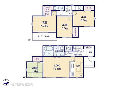 群馬県高崎市石原町 2380万円 4LDK