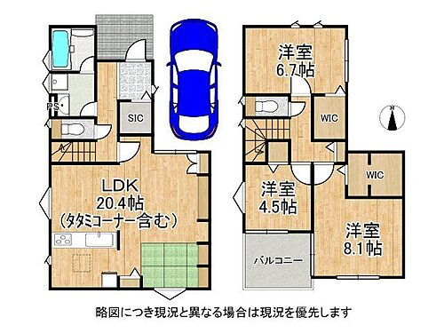 兵庫県尼崎市大庄中通３丁目 4698万円 3LDK