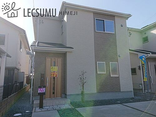 兵庫県姫路市網干区高田 2380万円 4LDK