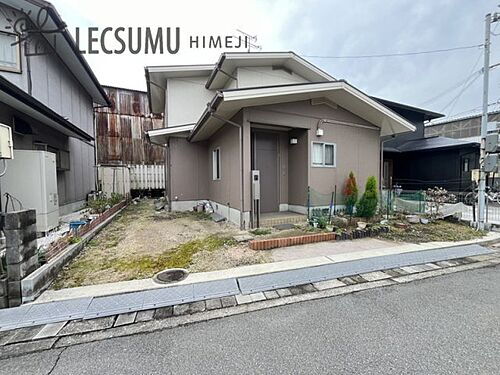 兵庫県姫路市広畑区吾妻町２丁目 中古住宅