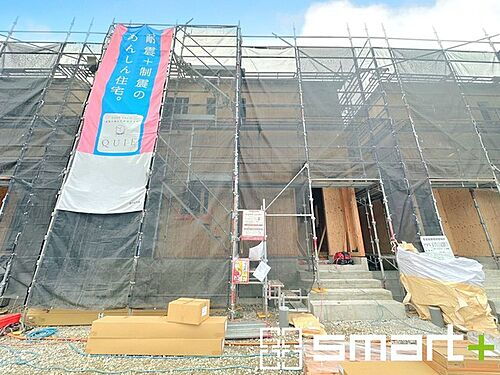 茨城県龍ケ崎市城ノ内3丁目 2790万円 4LDK