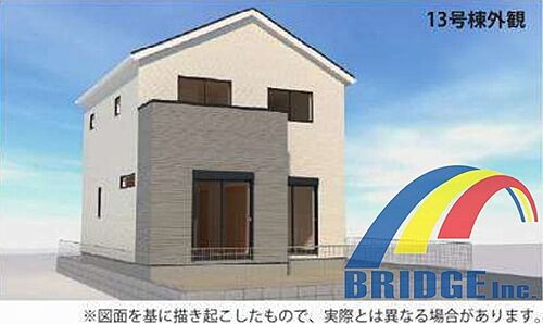 千葉県君津市人見3丁目 2890万円 4LDK