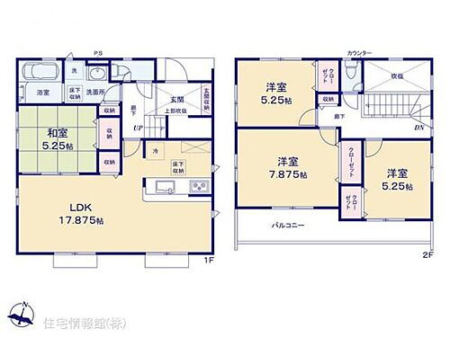 神奈川県横浜市青葉区美しが丘西２丁目 6680万円 4LDK