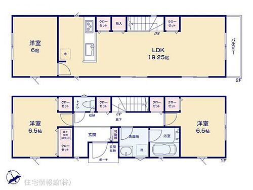 埼玉県飯能市大字川寺 2990万円 3LDK