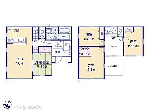 茨城県ひたちなか市相金町 2490万円 4LDK