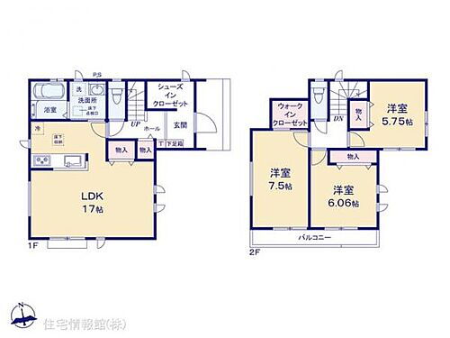 栃木県鹿沼市栄町１丁目 2490万円 3LDK
