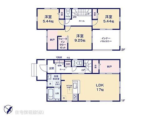 栃木県鹿沼市玉田町 1790万円 3LDK