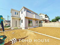 千葉県柏市豊四季 4090万円 4SLDK