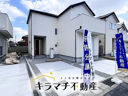 奈良県大和高田市曙町 2080万円 3LDK