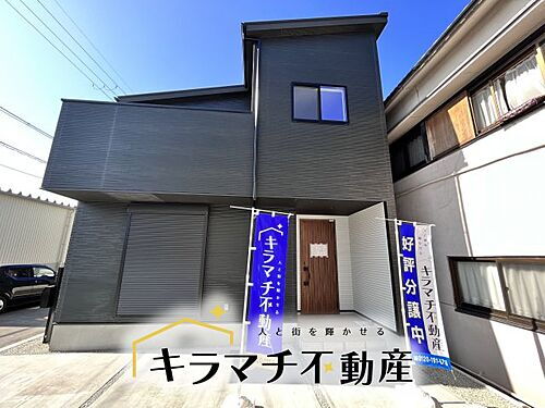 奈良県大和高田市三和町 2498万円 3LDK