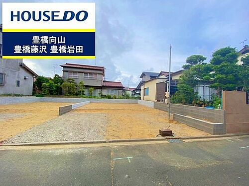 愛知県豊橋市城山町 2990万円 3LDK