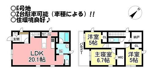 愛知県豊橋市柱六番町 4598万円