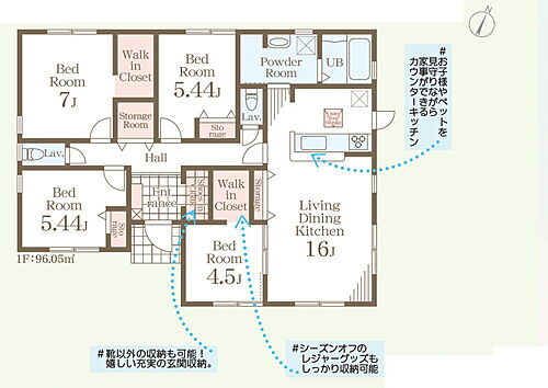 群馬県甘楽郡甘楽町大字白倉 2490万円 4LDK