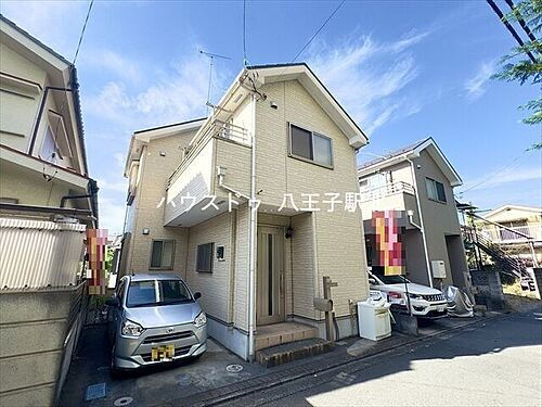 東京都八王子市高倉町 中古住宅
