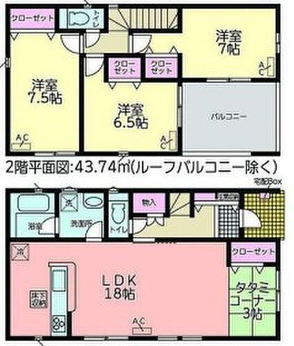 愛知県犬山市字裏之門31 楽田駅 新築一戸建て 物件詳細