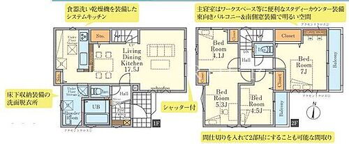 東京都八王子市東浅川町 4898万円 4LDK