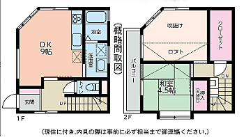 神奈川県川崎市麻生区千代ケ丘６丁目 1980万円