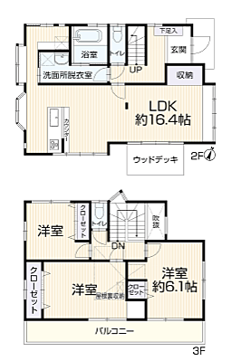 神奈川県川崎市麻生区向原２丁目 中古住宅