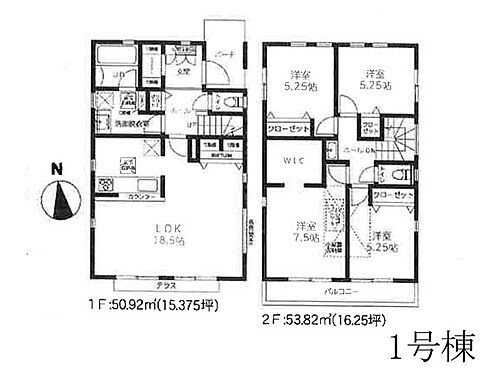 神奈川県藤沢市石川 4780万円 4LDK