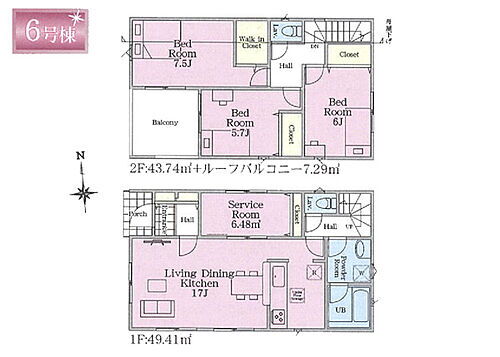 神奈川県相模原市南区磯部 3080万円 3SLDK