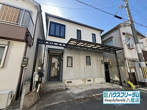 大阪府八尾市山本町南７丁目 2580万円