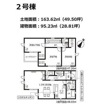 ＬＩＧＮＡＧＥ長泉町下土狩２２－１期　新築戸建　全２棟 ３ＬＤＫ＋ウォークインクローゼット３か所　全居室に収納完備！