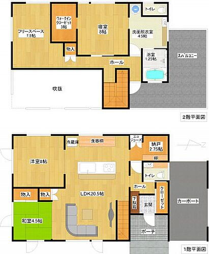 北海道北見市中ノ島町3丁目 北見駅 中古住宅 物件詳細