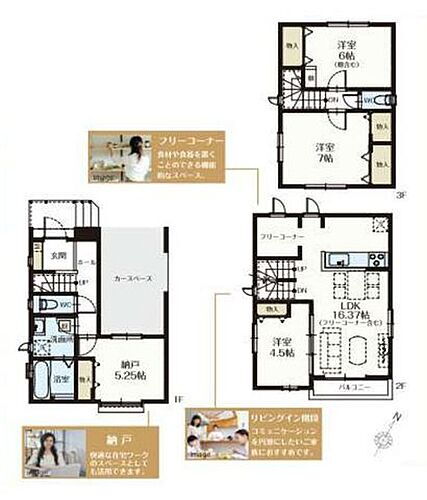 千葉県千葉市稲毛区黒砂台１丁目 4590万円 3SLDK