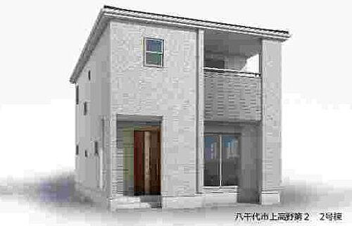 千葉県八千代市上高野 3190万円 4LDK