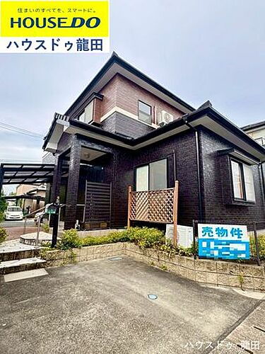 熊本県菊池郡菊陽町花立１丁目 2500万円