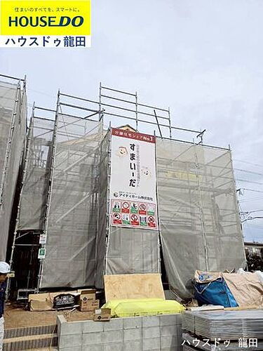 熊本県熊本市西区池田３丁目 3280万円 4LDK