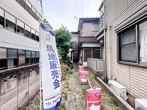 千葉県市川市平田３丁目 1980万円