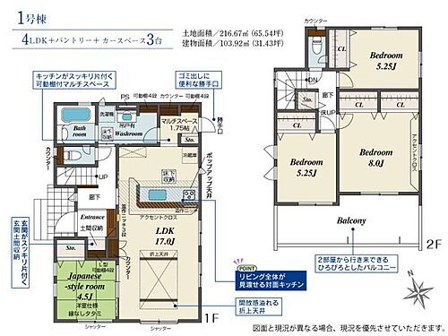 埼玉県熊谷市別府3丁目174 籠原駅 新築一戸建て 物件詳細