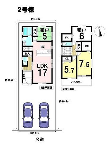 愛知県名古屋市北区北久手町 味美駅 新築一戸建て 物件詳細