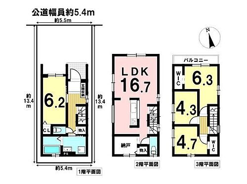 愛知県名古屋市北区生駒町1丁目 志賀本通駅 新築一戸建て 物件詳細