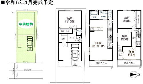 大阪府東大阪市若江南町５丁目 3480万円 3SLDK