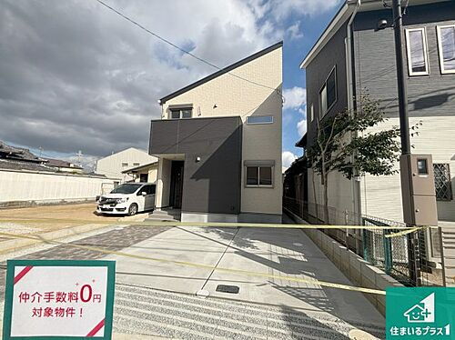 大阪府堺市中区福田 4480万円 3LDK
