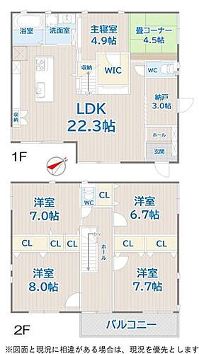 埼玉県南埼玉郡宮代町大字国納 3480万円