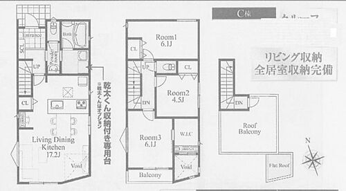 神奈川県鎌倉市材木座６丁目 4580万円 3LDK
