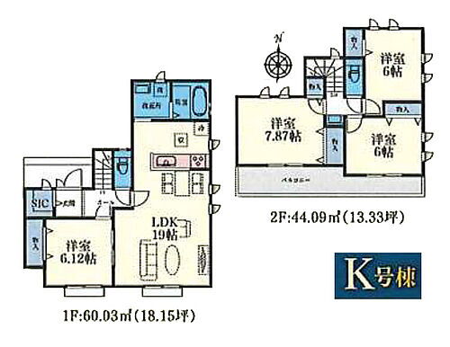 東京都町田市三輪緑山４丁目 5690万円 4LDK