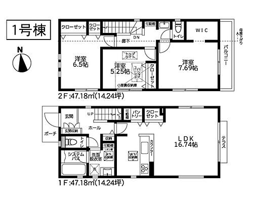 東京都府中市栄町１丁目 6380万円 3LDK